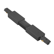 WAC US JFLX-BK - J Track Flexible Track Connector